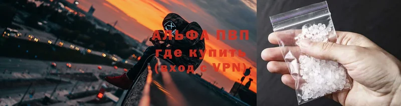 Alfa_PVP СК  сколько стоит  Заволжск 