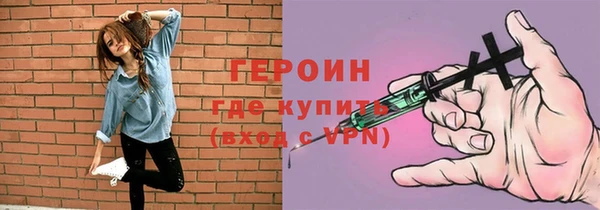 кристаллы Бугульма